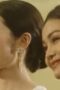 Nonton Film Show Me Love Season 1 Episode 8 WONGMOVIE Nonton Film Show Me Love Season 1 Episode 8 WONGMOVIE