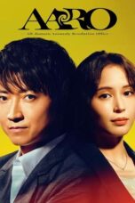 Nonton Film AARO -All-domain Anomaly Resolution Office- (2024) WONGMOVIE