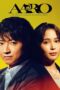 Nonton Film AARO -All-domain Anomaly Resolution Office- (2024) WONGMOVIE Nonton Film AARO -All-domain Anomaly Resolution Office- (2024) WONGMOVIE