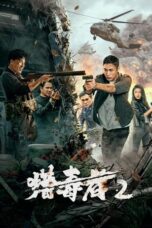 Nonton Film Drug Hunter 2 (2024) WONGMOVIE