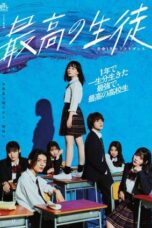 Nonton Film The Best Student: Last Dance with 1 Year to Live (2023) WONGMOVIE