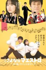 Nonton Film Sayonara, Maestro! (2024) WONGMOVIE