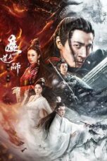 Nonton Film The Savior of the World (2025) WONGMOVIE