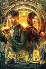 Nonton Film Guardian of Graveyard (2025) WONGMOVIE