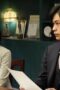 Nonton Film The Expert of Changing Jobs Season 1 Episode 2 WONGMOVIE Nonton Film The Expert of Changing Jobs Season 1 Episode 2 WONGMOVIE