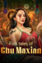 Nonton Film Folk tales of Chu Maxian (2024) WONGMOVIE Nonton Film Folk tales of Chu Maxian (2024) WONGMOVIE
