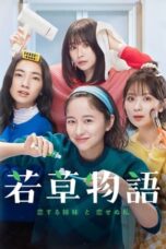 Nonton Film Colors of Sisterhood (2024) WONGMOVIE