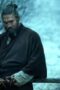 Nonton Film See Season 2 Episode 8 WONGMOVIE Nonton Film See Season 2 Episode 8 WONGMOVIE