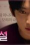 Nonton Film Our Love Triangle Season 1 Episode 9 WONGMOVIE Nonton Film Our Love Triangle Season 1 Episode 9 WONGMOVIE