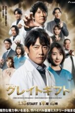 Nonton Film Great Gift (2024) WONGMOVIE