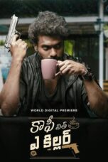 Nonton Film Coffee With A Killer (2025) WONGMOVIE