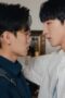 Nonton Film Unknown Season 1 Episode 8 WONGMOVIE Nonton Film Unknown Season 1 Episode 8 WONGMOVIE