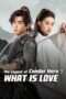 Nonton Film The Legend of Condor Hero: What is Love (2025) WONGMOVIE Nonton Film The Legend of Condor Hero: What is Love (2025) WONGMOVIE
