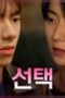 Nonton Film Our Love Triangle Season 1 Episode 10 WONGMOVIE Nonton Film Our Love Triangle Season 1 Episode 10 WONGMOVIE