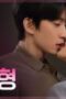 Nonton Film Our Love Triangle Season 1 Episode 7 WONGMOVIE Nonton Film Our Love Triangle Season 1 Episode 7 WONGMOVIE