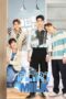 Nonton Film Flirt Milk (2025) WONGMOVIE