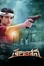 Nonton Film Thalakona (2024) WONGMOVIE