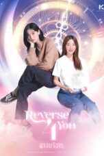 Nonton Film Reverse 4 You (2024) WONGMOVIE