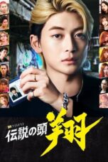 Nonton Film Legendary Head Shou (2024) WONGMOVIE