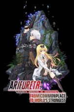 Nonton Film Arifureta: From Commonplace to World’s Strongest Season 3 (2024) WONGMOVIE