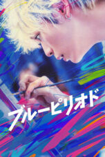 Nonton Film Blue Period (2024) WONGMOVIE