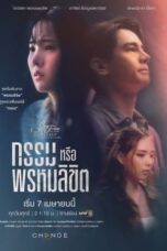 Nonton Film Club Friday Season 14: Karma or Destiny (2024) WONGMOVIE
