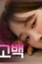 Nonton Film Our Love Triangle Season 1 Episode 6 WONGMOVIE Nonton Film Our Love Triangle Season 1 Episode 6 WONGMOVIE