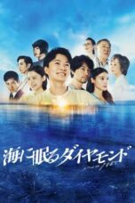 Nonton Film The Diamond Sleeping in the Sea (2024) WONGMOVIE