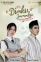 Nonton Film Diaku Imamku (2021) WONGMOVIE