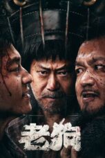 Nonton Film Bleed for Past (2025) WONGMOVIE