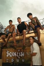 Nonton Film In Youth We Trust (2024) WONGMOVIE