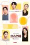 Nonton Film EXchange-Another Beginning (2025) WONGMOVIE