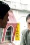 Nonton Film Tokyo Vice Season 1 Episode 8 WONGMOVIE Nonton Film Tokyo Vice Season 1 Episode 8 WONGMOVIE