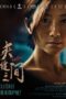 Nonton Film Within (2024) WONGMOVIE Nonton Film Within (2024) WONGMOVIE