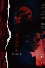 Nonton Film Beyond the Sin (2025) WONGMOVIE