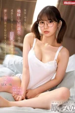 Nonton Film MKMP-616 Mantan Teman Sekelas – Miyu Otori WONGMOVIE