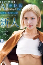 Nonton Film NAIAD-005 Ibu Rumah Tangga Terseksi di Dunia – Ai Kuribayashi WONGMOVIE