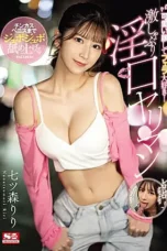 Nonton Film SONE-137 Gayung Lope Dengan Mulut Sakti – Riri Nanatsumori WONGMOVIE