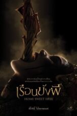 Nonton Film Home Sweet Hell (2023) WONGMOVIE