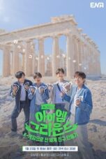 Nonton Film I Am Ground (2024) WONGMOVIE