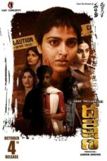 Nonton Film Dhakshina (2024) WONGMOVIE
