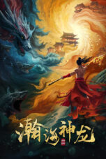 Nonton Film Loong of the Oceans (2025) WONGMOVIE