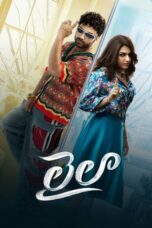 Nonton Film Laila (2025) WONGMOVIE