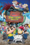 Nonton Film Crayon Shin-chan the Movie: Our Dinosaur Diary (2024) WONGMOVIE Nonton Film Crayon Shin-chan the Movie: Our Dinosaur Diary (2024) WONGMOVIE