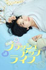 Nonton Film Rebooting (2023) WONGMOVIE
