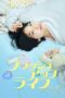 Nonton Film Rebooting (2023) WONGMOVIE