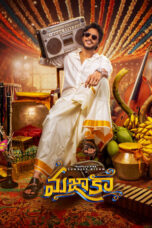 Nonton Film Mazaka (2025) WONGMOVIE