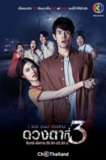 Nonton Film I See Dead People (2021) WONGMOVIE