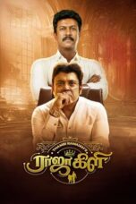 Nonton Film Rajakili (2024) WONGMOVIE
