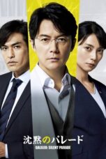 Nonton Film Silent Parade (2022) WONGMOVIE